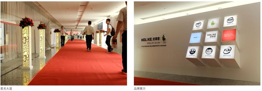 發布會現場布置