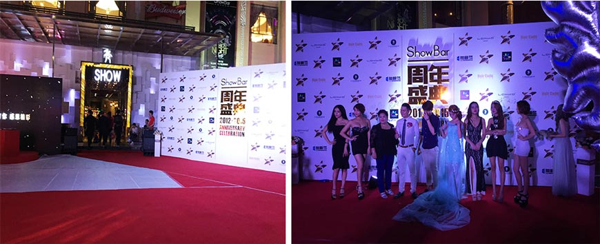 佛山秀吧狂歡活動