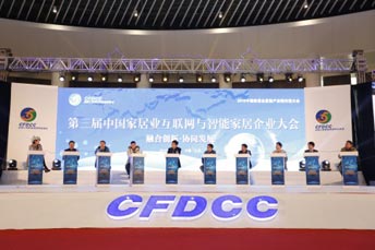 全國(guó)工商聯(lián)櫥柜專委會(huì)10周年慶典活動(dòng)隆重舉行