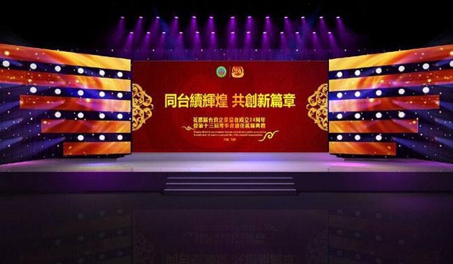 公關活動公司執行活動的步驟