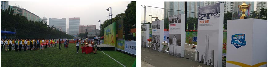 中建鋼構(gòu)活力秀-足球爭霸賽