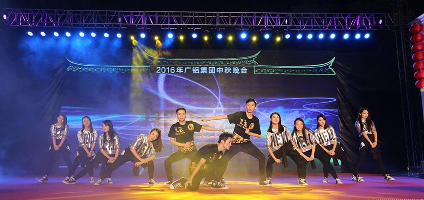 2016廣鋁集團中秋晚會活動