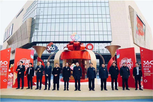 企業(yè)開業(yè)慶典活動策劃應做到以下3點