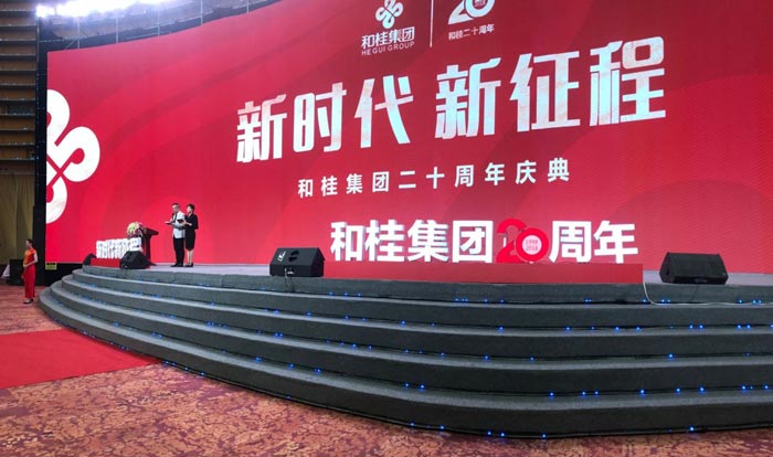 周年慶典活動策劃的11種創意類型