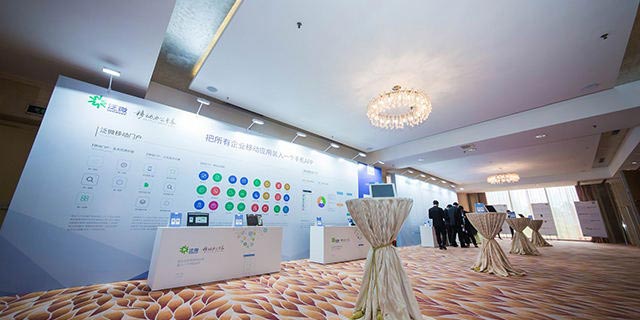 商務(wù)會議活動策劃步驟與流程