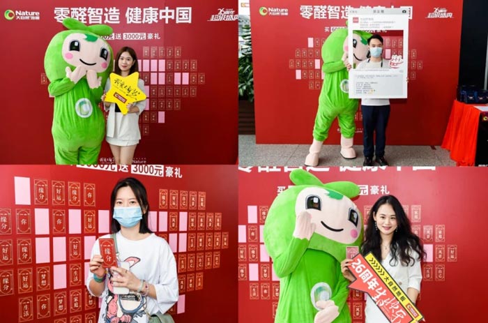 消費者體驗互動