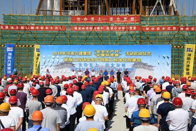 策劃一場企業賽事活動的流程步驟