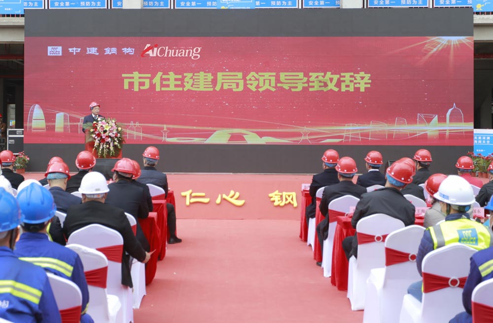 活動(dòng)進(jìn)行時(shí)