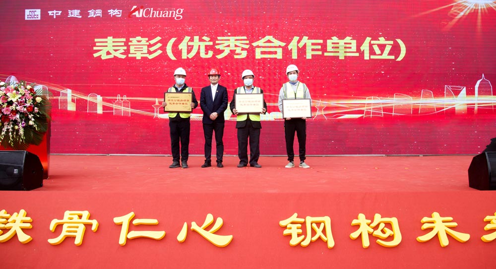 頒獎(jiǎng)環(huán)節(jié)