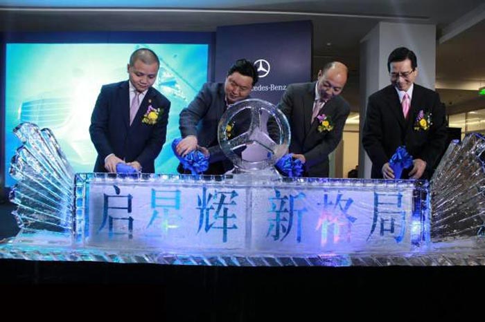 酒注冰雕啟動儀式