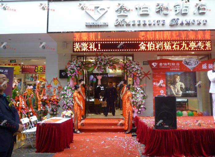 小公司有必要策劃開業慶