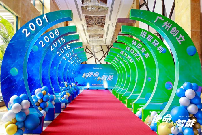 活動(dòng)搭建執(zhí)行