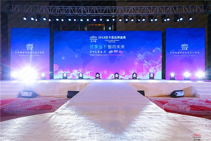 企業年會策劃前期須知事項怎么規劃？